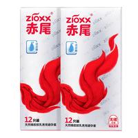 赤尾避孕套 铂金至薄 无套感套 玻尿酸润滑 男女情趣性用品 byt 【共14只】铂金至薄（无储）