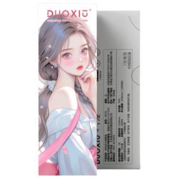 朵秀 日抛10片装美瞳自然混血大小直径彩色隐形眼镜 高光巧 225度