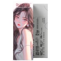 朵秀日抛10片装美瞳自然混血大小直径彩色隐形眼镜 可乐珍宝珠450度