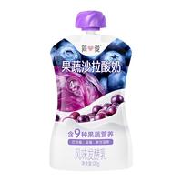 简爱 simplelove果蔬沙拉酸奶巴西莓紫甘蓝风味发酵乳120g*1 低温酸奶营养代餐