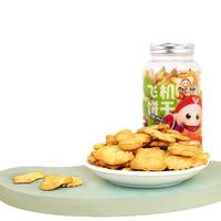 我D小蔡蔡台湾风味饼干动物趣味造型饼干酥脆非油炸儿童早餐磨牙零食 小趴棒芝士饼干