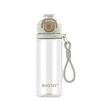 尚泰SHOTAY 塑料运动水杯600ml 上学运动便携水杯ST-7592白色