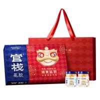 官栈花胶 即食花胶年货鱼胶礼盒 产妇营养品 3型花胶70g*8瓶 狮来运转礼盒 白番茄血橙版x4瓶+白晶番茄版x4瓶