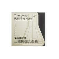 菜鸟和配方师 三重酶抛光面膜紧致抗皱保湿补水滋润肌肤涂抹面膜3盒（15片） 3盒装
