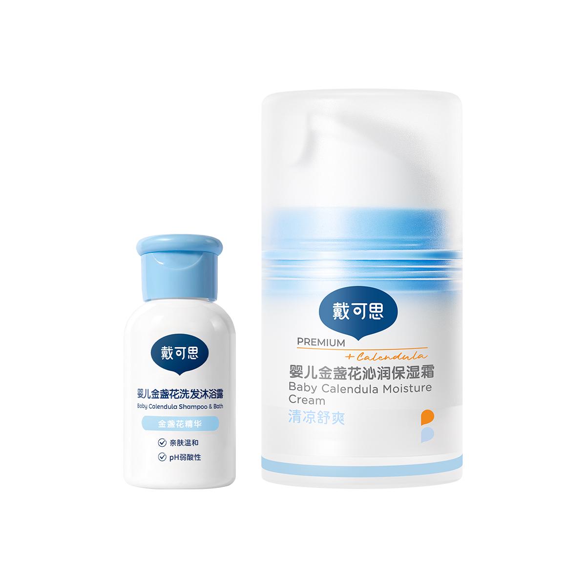  DEXTER/戴可思 舒缓保湿 儿童面霜  0-50ml(g)