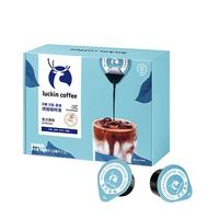 瑞幸咖啡 0糖0脂醇香浓缩咖啡液意式黑咖18ml*32颗/盒冰美式生椰拿铁黑咖啡