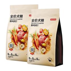 京东京造 狗粮中大型犬成犬幼犬狗粮20kg/10kg*2边牧金毛拉布拉多