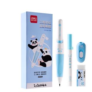 得力 熊猫矫姿胖胖笔自动铅笔 学生启蒙练字套装 (1笔1芯1橡皮1卷笔刀)