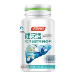 汤臣倍健 健安适水飞蓟葛根丹参片辅助保护化学性肝损伤加班熬夜烟酒常备养肝奶蓟草护肝片 120片装