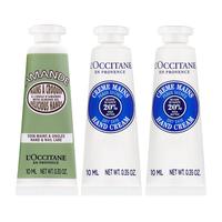 移动端、京东百亿补贴：欧舒丹 护手霜10ml*3(乳木果*2+扁桃*1)节日礼物送女友