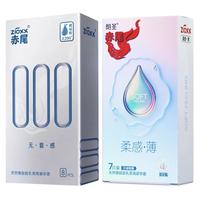 赤尾避孕套 超薄000系列 无套感套 玻尿酸润滑 男女情趣性用品byt 【共15只】000无套感（组合装）