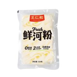 王仁和 鲜河粉220g*1袋新鲜河粉火锅速食0脂湿河粉宽粉鲜湿河粉早餐
