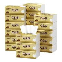 洁柔抽纸金尊纸巾3层100抽婴儿面巾纸擦手纸家用卫生抽纸车载餐巾纸 3层 100抽*20包