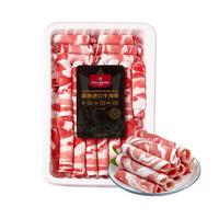 1号会员店 澳洲原切牛肉卷 肥牛卷 火锅食材 烧烤食材 牛肉生鲜 1KG