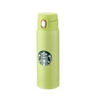 STARBUCKS/星巴克 弹跳 保温瓶 黄绿色 450ml
