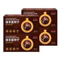 隅田川意式特浓挂耳咖啡曼特宁手冲咖啡挂滤美式现磨黑咖啡粉24片*4盒 曼特宁风味 共10g*96片