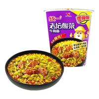 Uni-President统一 零食杯面 老坛酸菜牛肉面 70g*12杯 速食即食面 夜宵解馋酸爽过瘾