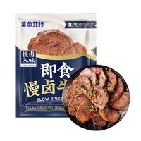 鲨鱼菲特低脂酱牛肉80g*3卤牛肉熟食开袋即食高蛋白肉脯代餐饱腹食品 【无任何添加剂】牛肉80g*3袋