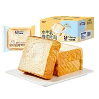 Calleton 水牛乳厚切吐司面包460g