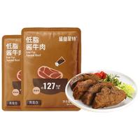 鲨鱼菲特低脂酱牛肉80g*6卤牛肉熟食开袋即食高蛋白肉脯代餐饱腹食品 【低碳水高蛋白】牛肉80g*6袋