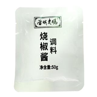 蓉城老妈四川烧椒酱小包装50g青椒酱擂椒拌面拌饭辣椒酱下饭