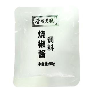 蓉城老妈四川烧椒酱小包装50g青椒酱擂椒拌面拌饭辣椒酱下饭