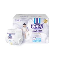 安儿乐ANERLE小轻芯拉拉裤XXL54片(15kg以上) 超薄透气尿不湿