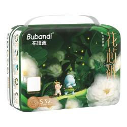 布班迪 超薄透气 儿童纸尿裤  纸尿裤S32片 S