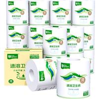 雨森（YUSEN）有芯卷纸速溶卷纸卫生纸4层140g*27卷厕纸家庭实惠装