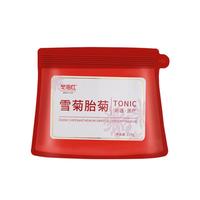 冬海红 昆仑雪菊花胎菊120g 菊花茶新疆特野生地级天山血菊蕾花草养生茶