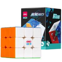 得力(deli)磁力三阶魔方竞速儿童男女孩启蒙玩具YP129