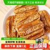 纽贝赞 NEWBEIZAN 无糖荞麦椒盐酥饼牛舌饼 300g 盒装