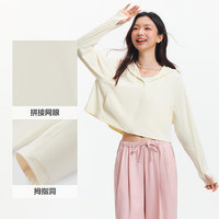 森马防晒外套|外套女短款吸湿速干2025夏季凉感拼接网眼夹克 奶白10536 XS