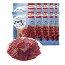 荷美尔 轻享薄切牛肉干咸香35g/袋*10 轻食零食熟食牛肉片肉脯