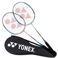 YONEX 羽毛球拍对拍专业训练轻量耐打2支套装NR6000i附球2条手胶