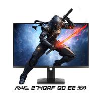 MSI 微星 MAG系列 MAG 274QRF QD E2 27英寸 IPS Adaptive Sync 显示器（2560×1440、180Hz、150%sRGB、HDR400、Type-C 65W）