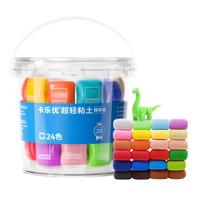 Coloyou 无毒无味 儿童超轻粘土  24色