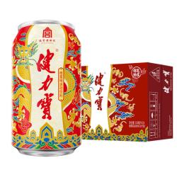 健力宝 祥龙纳吉经典橙蜜味330ml*24罐碳酸饮料整箱汽水补充电解质