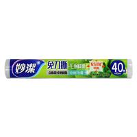 妙洁 一次性PE保鲜膜 加厚家用厨房视频保鲜冰箱微波炉可用PE材质 30cm*40m【卷装】