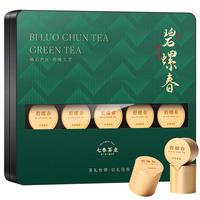 七春绿茶明前碧螺春茶叶苏州茗茶高档礼盒端午父亲节品170g 【小罐茶礼】碧螺春 170g*1盒