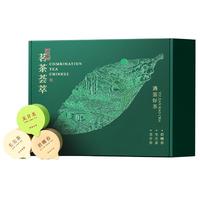 七春小罐品鉴茶江苏碧螺春+信阳毛尖+龙井茶叶组合45g端午节 【遇鉴绿茶】3款茗茶组合 45g*1盒