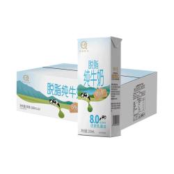 认养 脱脂纯牛奶4.0g乳蛋白200mL*20盒学生儿童营养早餐牛奶