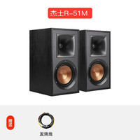 杰士 R-51M 居家 蓝牙音箱 黑色
