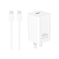  HUAWEI/华为 66W超级快充 氮化镓充电器  线充套装 单口 冰糖 66W