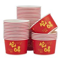 优奥一次性纸碗475ml*40只餐盘餐具食品级打包野餐盒喜庆结婚新年聚餐 【喜庆纸碗】475ml*40只