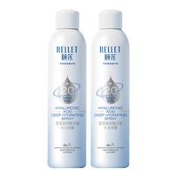 移动端、京东百亿补贴：颐莲 玻尿酸深层补水喷雾600ml（300ml*2）送女友礼物