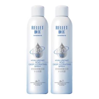 88VIP：颐莲 喷雾2.0深层补水喷雾300ml*2瓶舒缓保湿爽肤水女