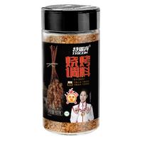 特瑞肯（TRICON）烧烤调料香辣味撒料火锅底料零添加香辛料调味品150g