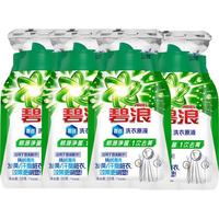 碧浪 洗衣原液50g×4袋非洗衣液根源净菌1次去黄买送