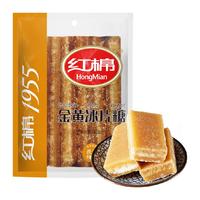红棉冰片糖黄片糖400g*1袋冰糖雪梨煲汤炖粥黄糖黄冰糖片